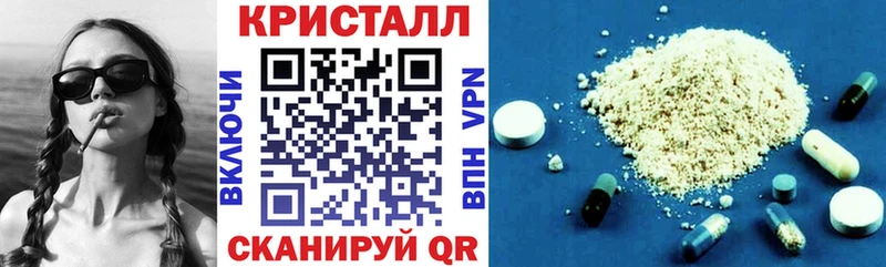 продажа наркотиков  Чкаловск  Amphetamine VHQ 