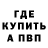 Кетамин VHQ Nik KNV