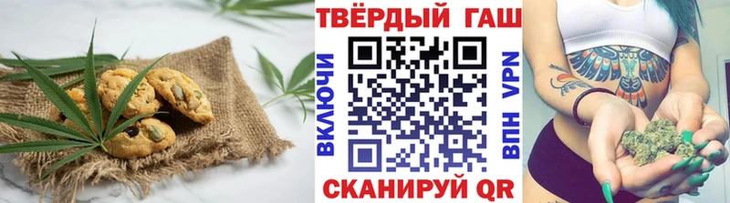 Cannafood марихуана  купить закладку  Чкаловск 