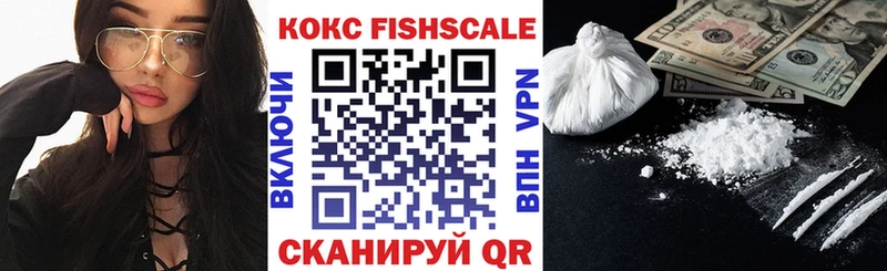 COCAIN Перу  Чкаловск 
