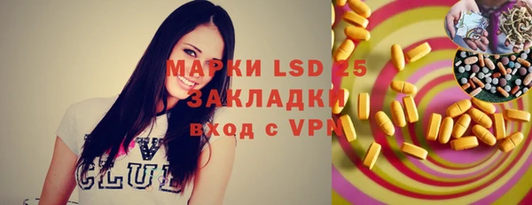 бутират Абаза