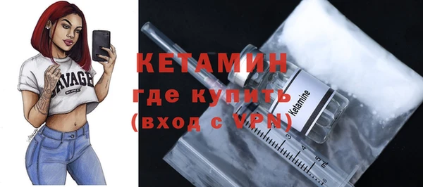 бутират Абаза