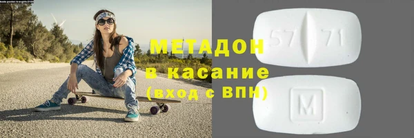 бутират Абаза