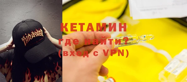 бутират Абаза