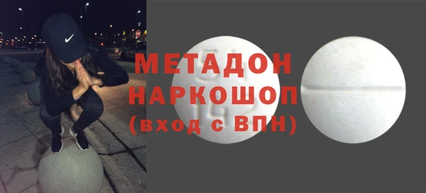 бутират Абаза
