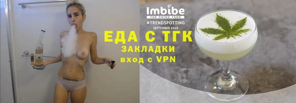 прущие грибы Абинск
