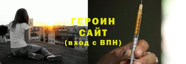 бутират Абаза