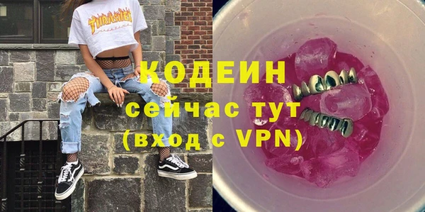 прущие грибы Абинск