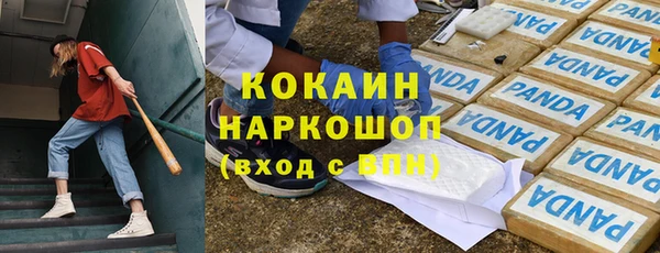 герыч Абдулино