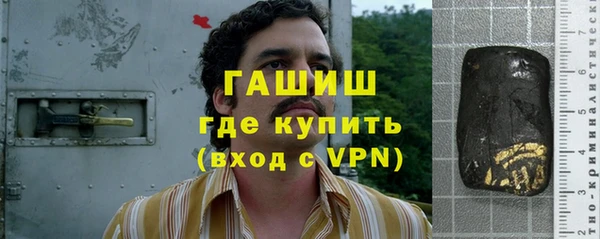 бутират Абаза