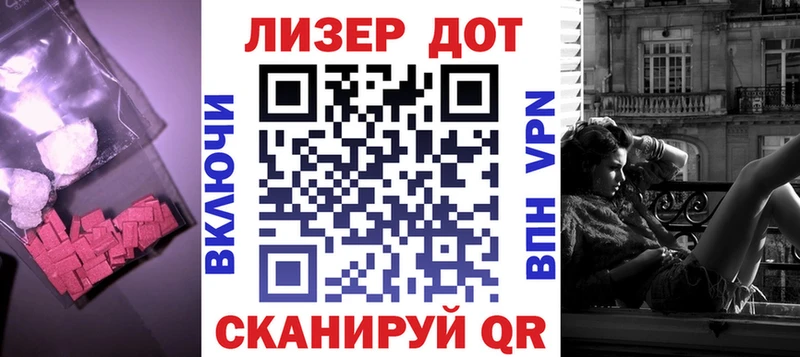 дарнет шоп  Чкаловск  Лсд 25 экстази кислота 