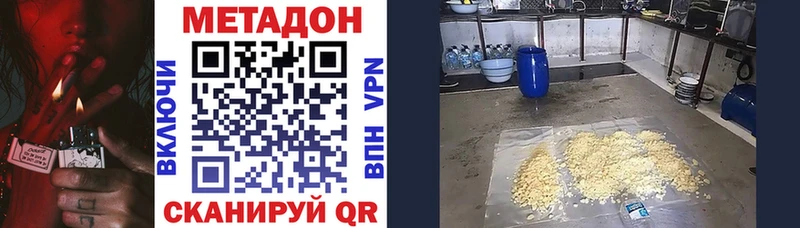 блэк спрут онион  как найти   Чкаловск  МЕТАДОН белоснежный 
