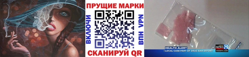 Наркотические марки 1500мкг  kraken ССЫЛКА  Чкаловск 