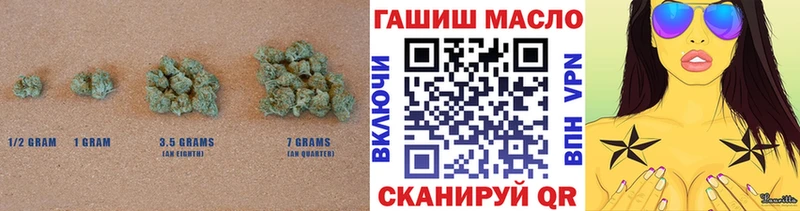 Дистиллят ТГК гашишное масло Чкаловск